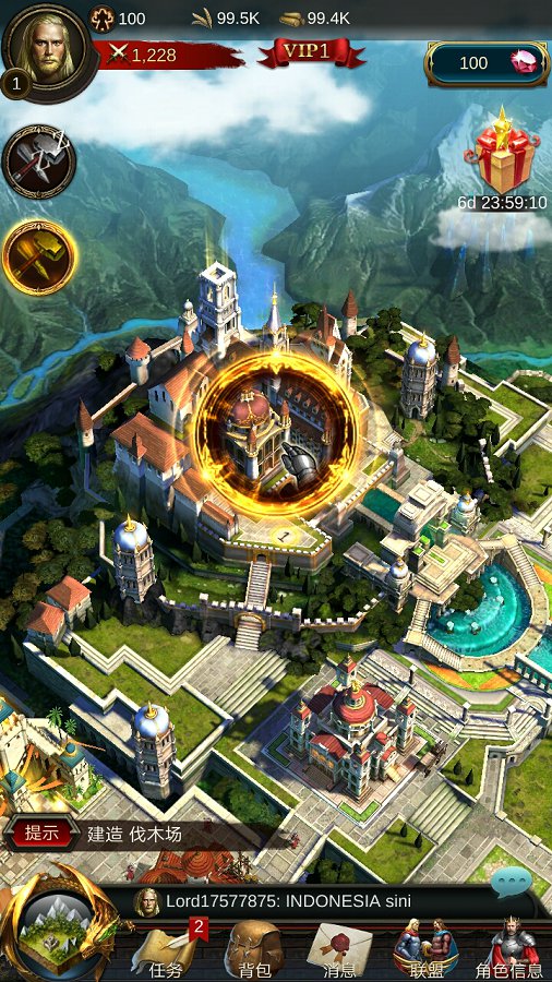 战火与秩序安卓国际版