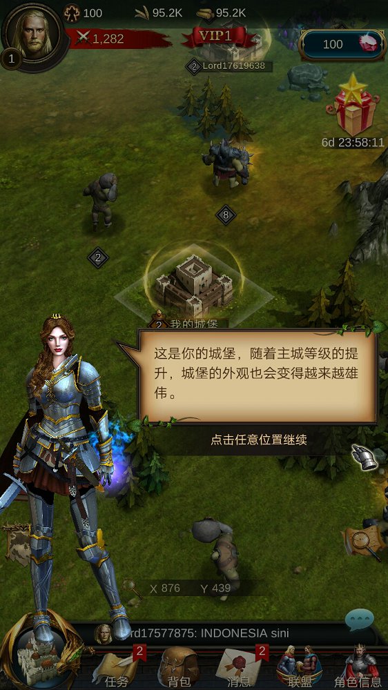 战火与秩序安卓国际版