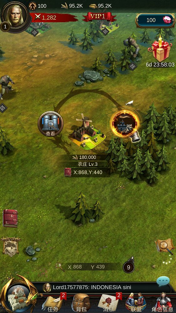 战火与秩序安卓国际版图5