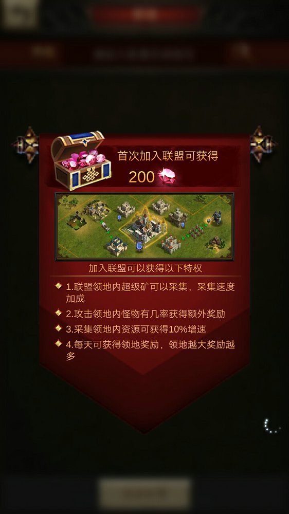 战火与秩序安卓国际版图6