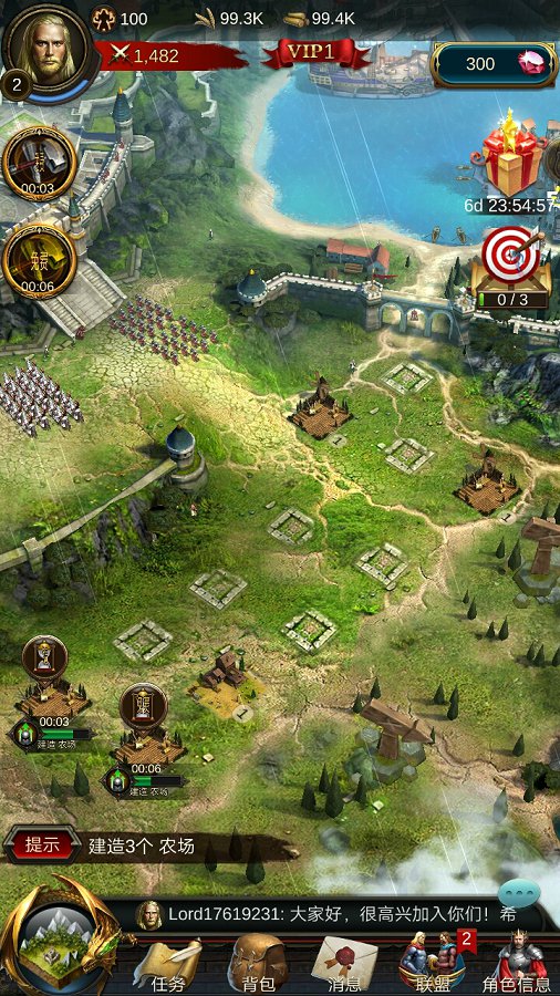 战火与秩序安卓国际版图8