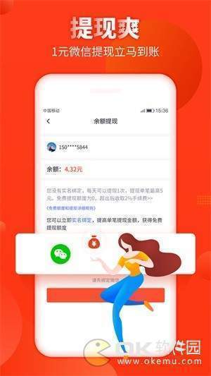 好汉帮图3