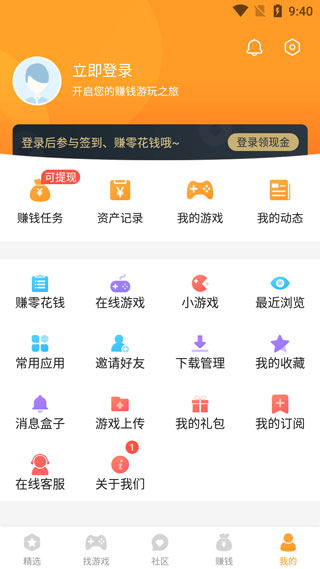 乐乐游戏图2