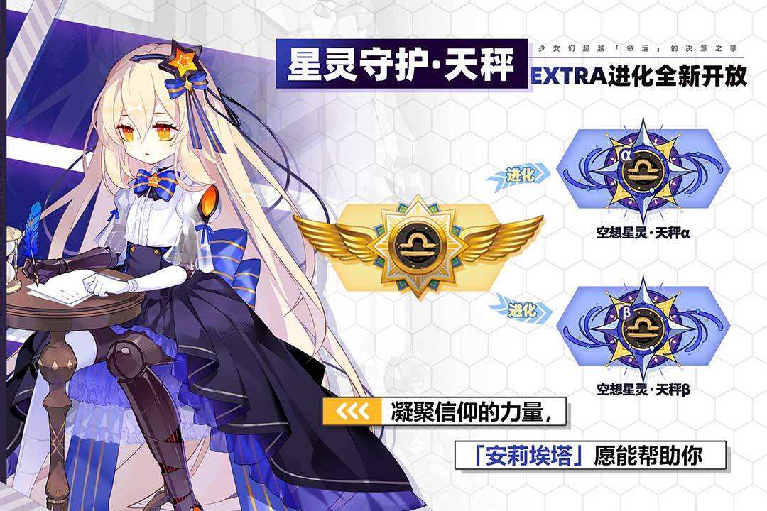 崩坏学园2混服官网版