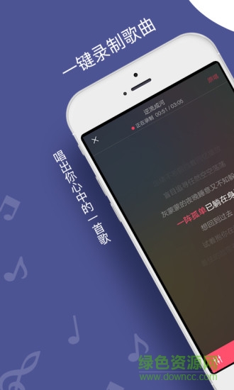 闪歌app图4