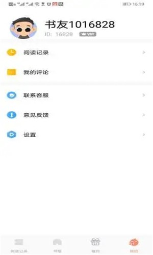 红猫小说图2