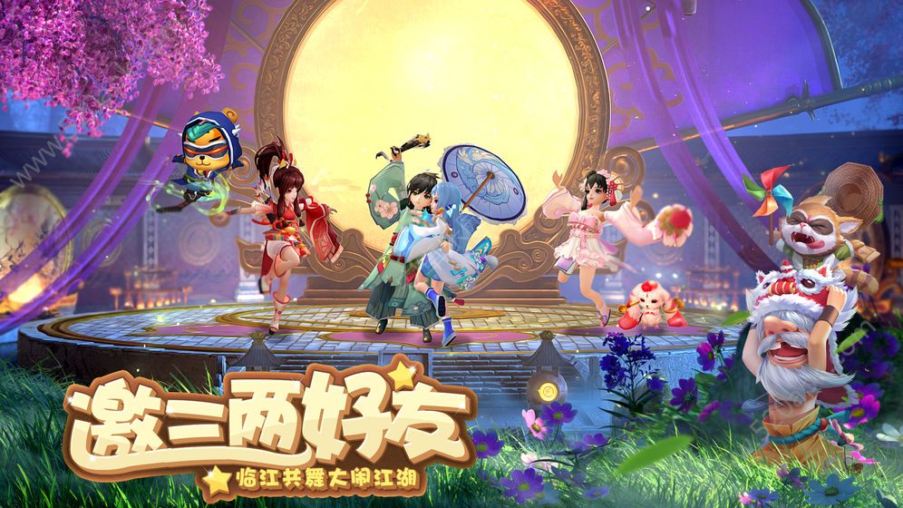 神雕2(神雕侠侣2)