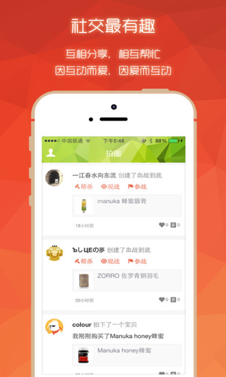 截图4