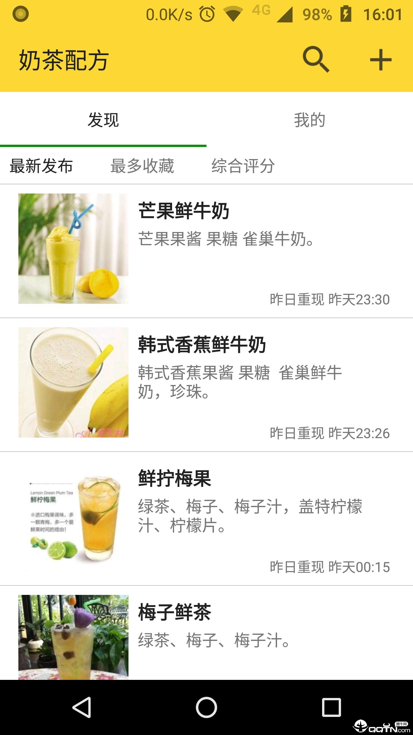 截图1