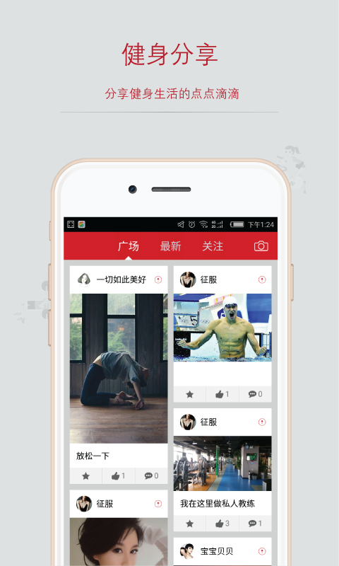 图1