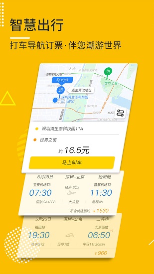 晓悟图4
