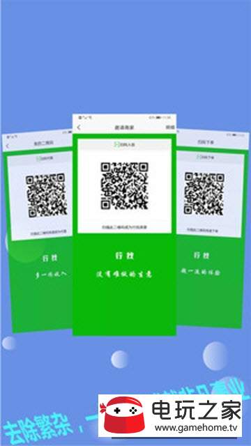 截图4