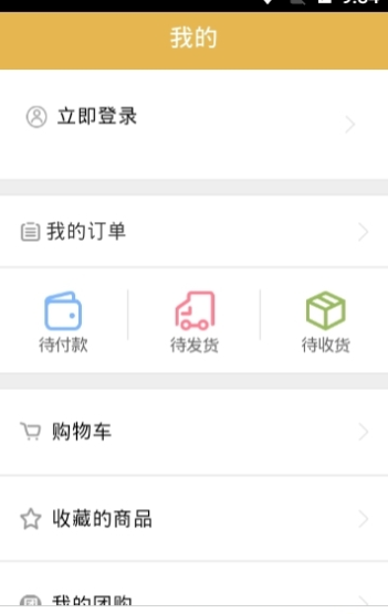 截图3