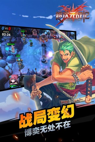 截图2