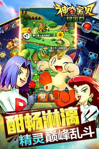 截图3