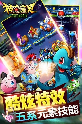 截图4