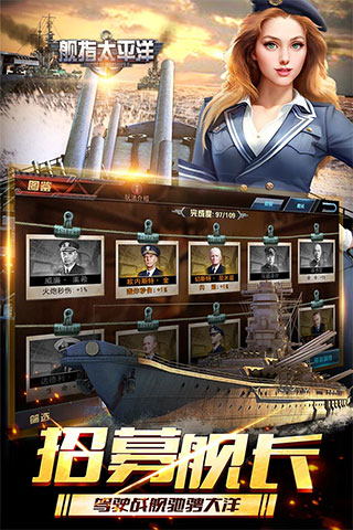 截图5