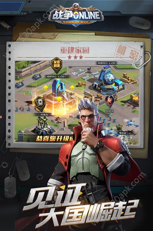 截图4