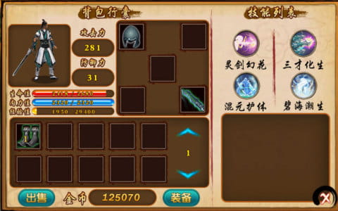 截图8