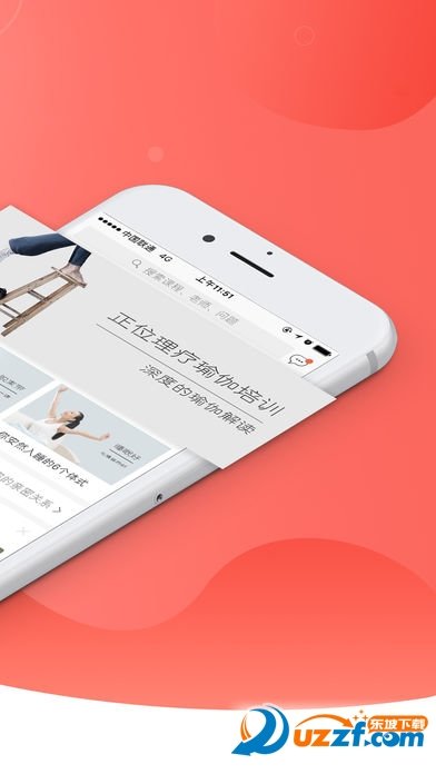 学部图2