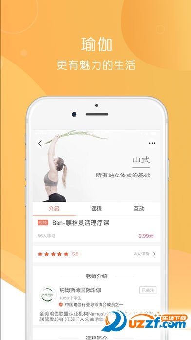 学部图4