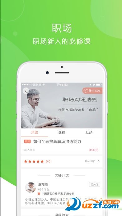 学部图1