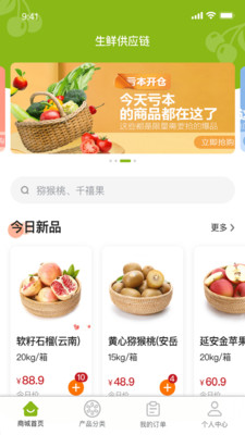 截图2