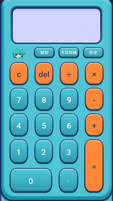 动漫语音计算器图2
