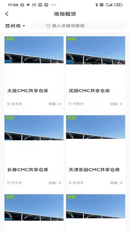 箱当当图3
