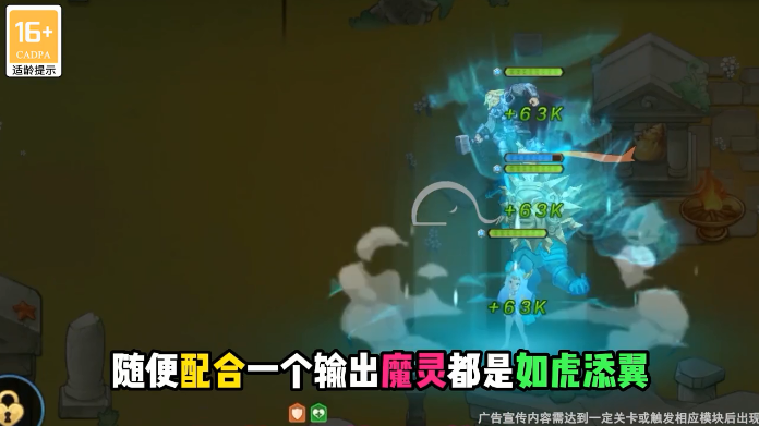 迷你天神图2