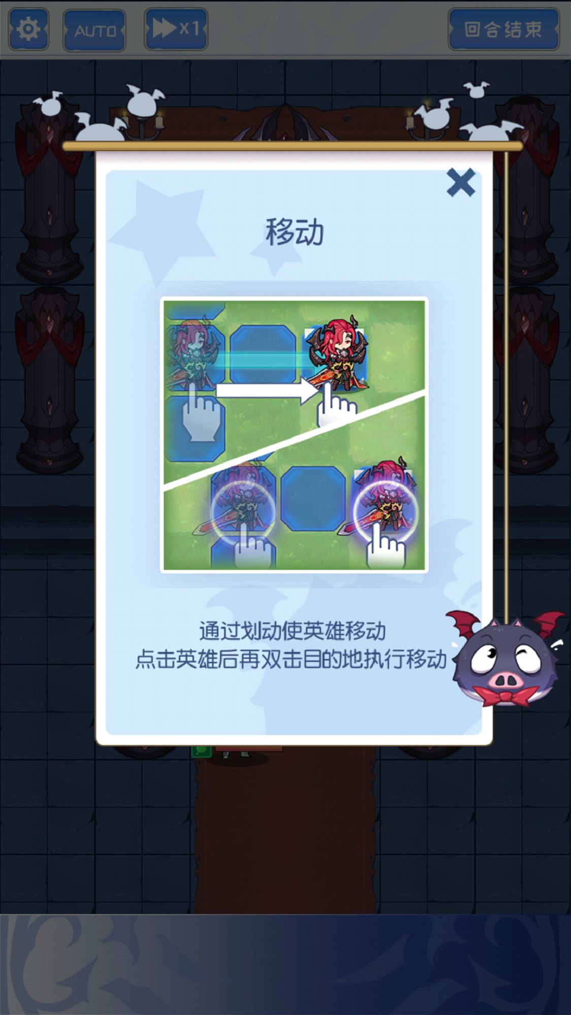 魔界王物语官网版图1