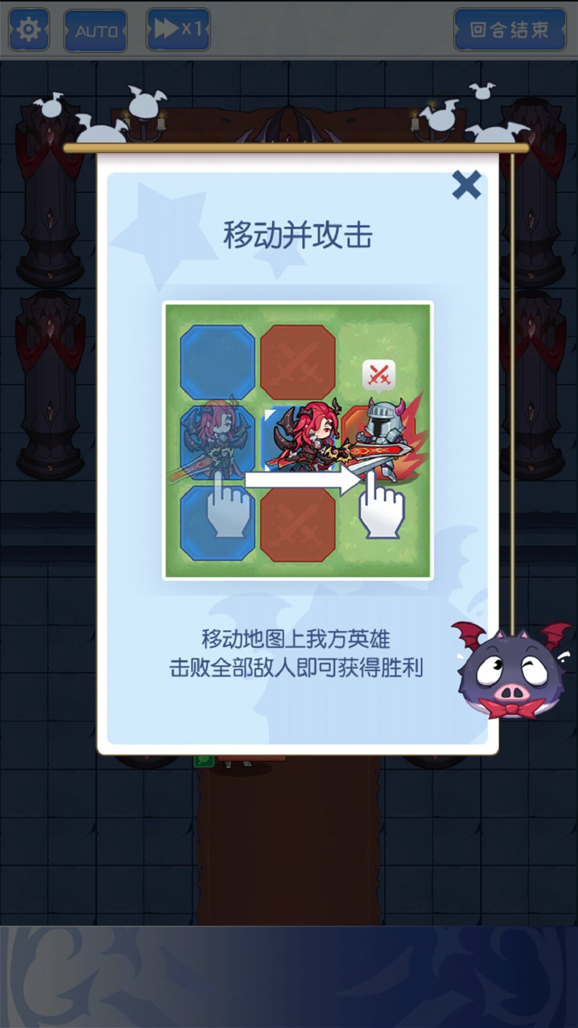 魔界王物语2.0图1
