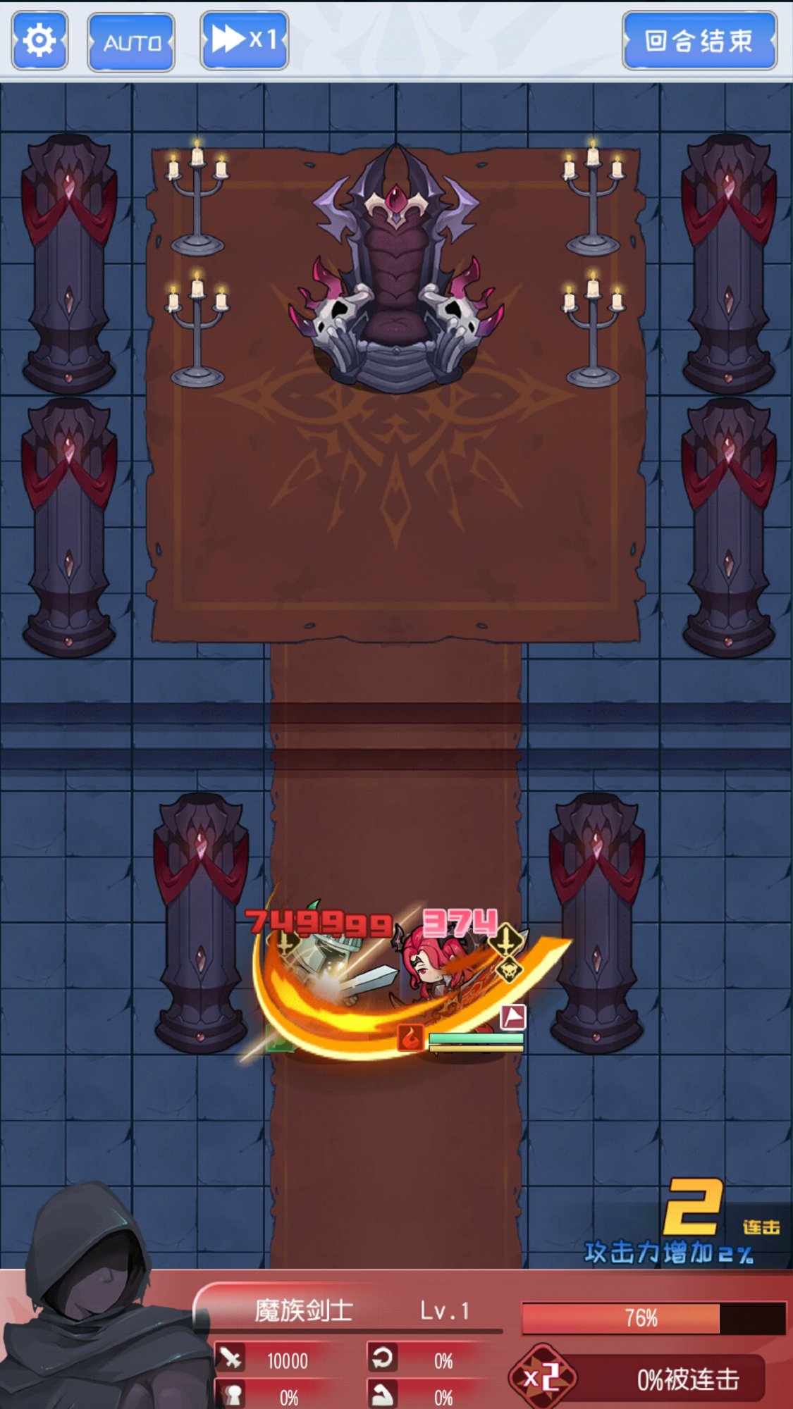 魔界王物语2.0图2