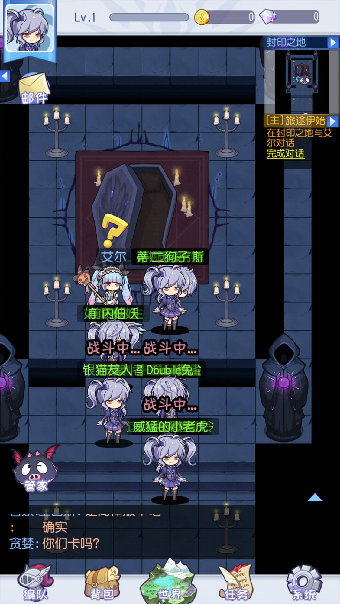 魔界王物语2.0图3