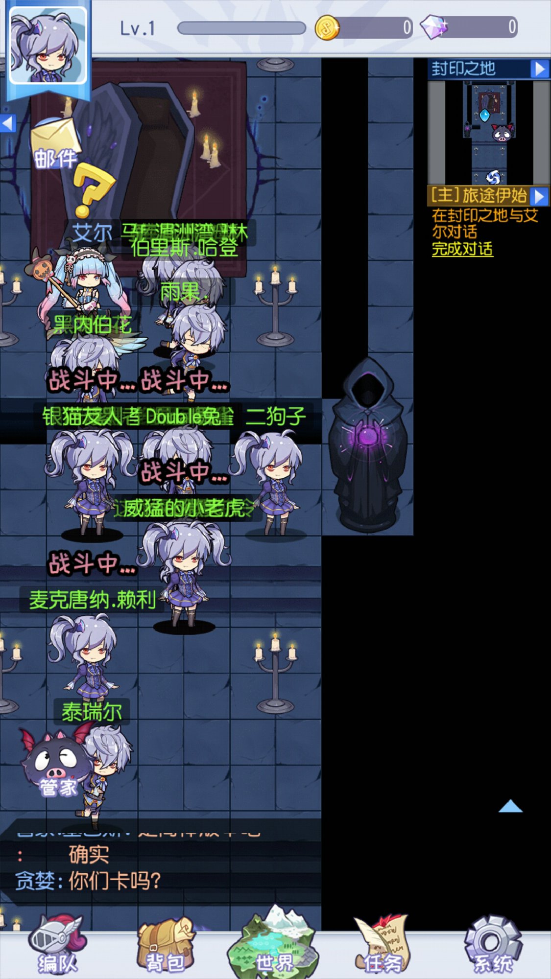魔界王物语官网版图4