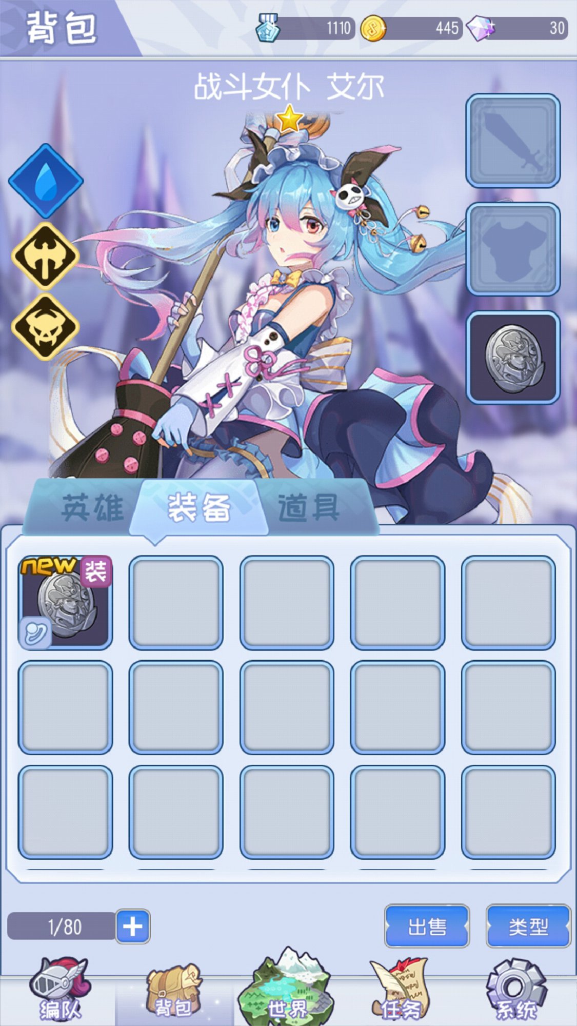 魔界王物语官网版图3