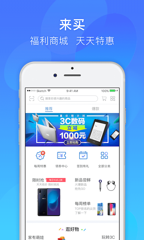 易薪保图2