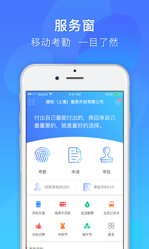 易薪保图3