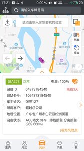 智慧风控图1