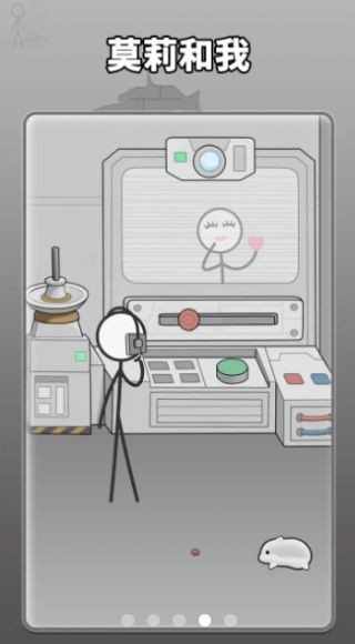 哈迪和茉莉1.0.5图1