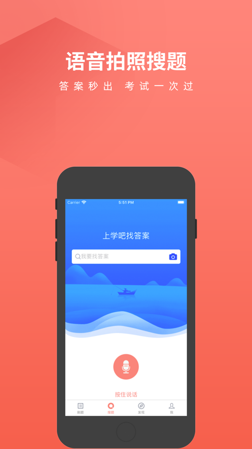 叉车司机题库app截图1