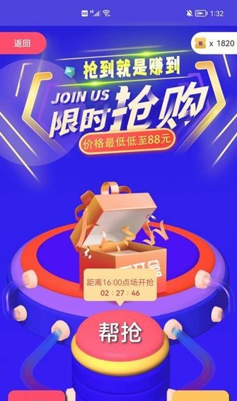 爱开盒图1