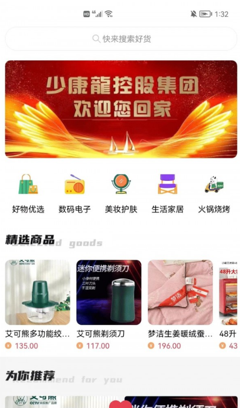 爱开盒图2