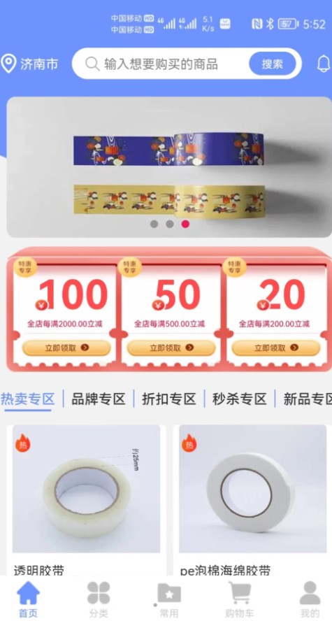 工包汇图1