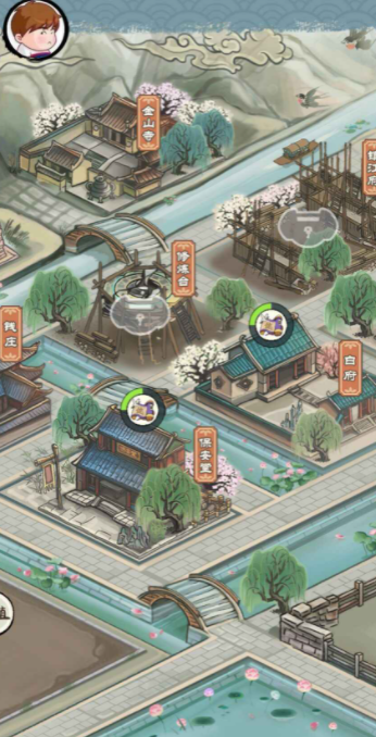 白蛇仙缘录图6
