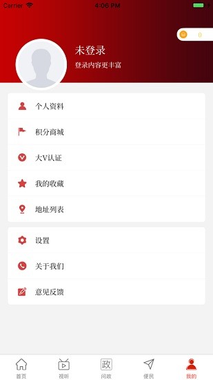 云上方城图2