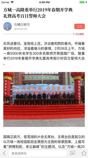 云上方城图1