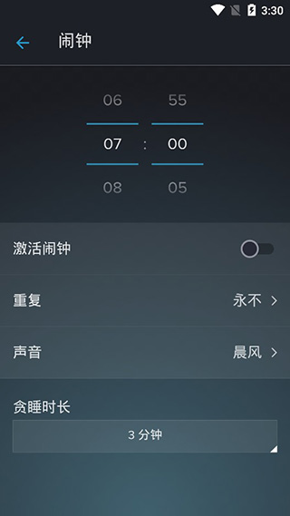 鼾声分析器图3