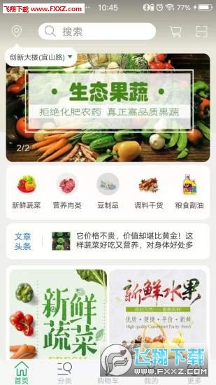 乐风物配图2