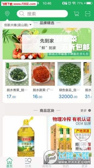 乐风物配图1